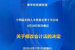 邮报：巴黎计划翻新王子公园球场，但场地所有权不在自己手中